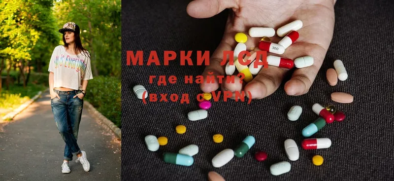 что такое наркотик  Грайворон  Лсд 25 экстази ecstasy 